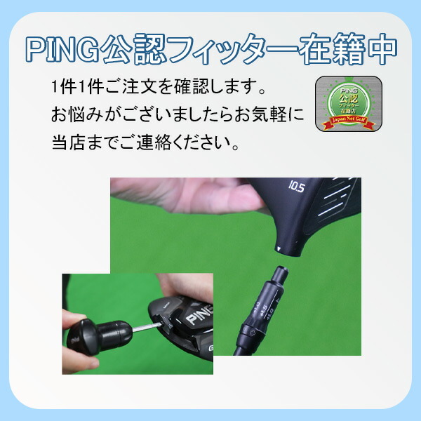 楽天市場】新作 ピン G440 MAX ドライバー アルタ J CB ブルー