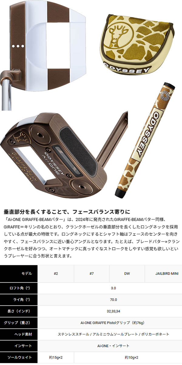 楽天市場】【数量限定モデル】オデッセイ Ai-ワン ジラフビーム