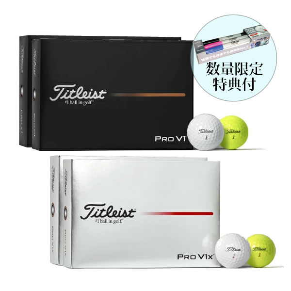楽天市場】タイトリスト pro v1 2ダースの通販