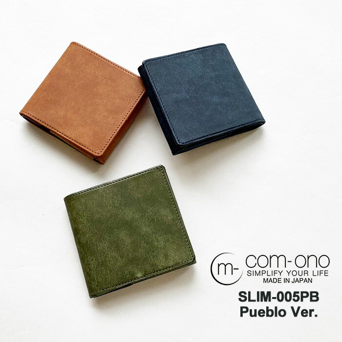 楽天市場】【☆残り1日！最大1,000円クーポン発行中！】コモノ 財布