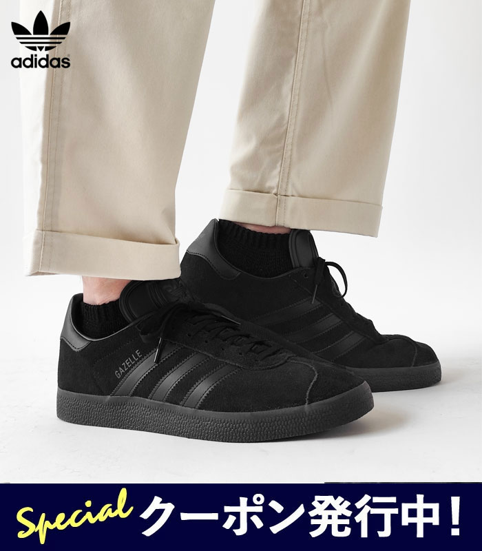 楽天市場】アディダス adidas originals スニーカー シューズ GAZELLE
