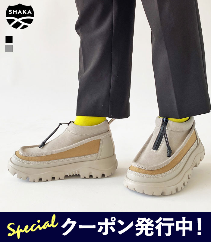 楽天市場】【☆残り1日！最大1,000円クーポン発行中！】【SALE】シャカ