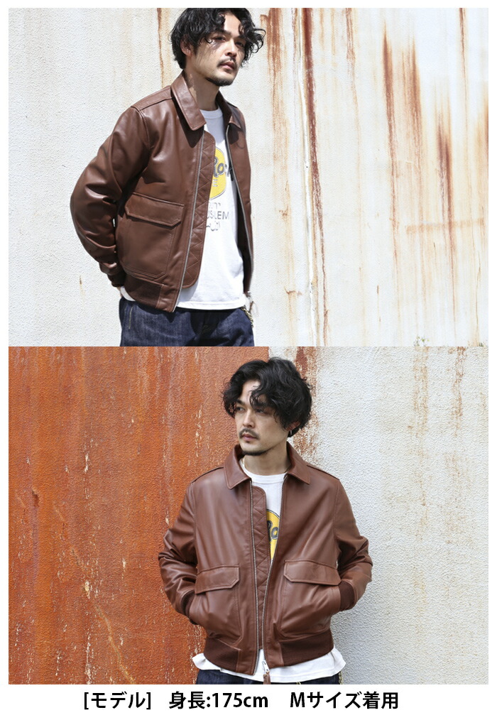 楽天市場】レザージャケット A2 フライトジャケット ラムレザー