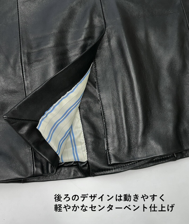 楽天市場】レザージャケット テーラード テーラードジャケット