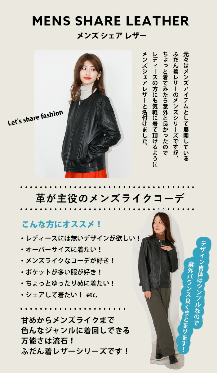 楽天市場】【3/11まで！50％オフ】レザージャケット ノーカラー ノー