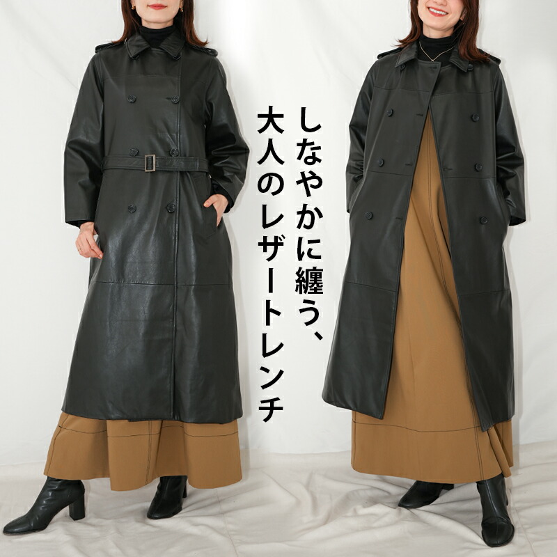 楽天市場】トレンチコート レザーコート ロングコート 本革 レザー