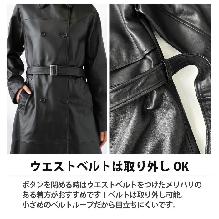 楽天市場】トレンチコート レザーコート ロングコート 本革 レザー
