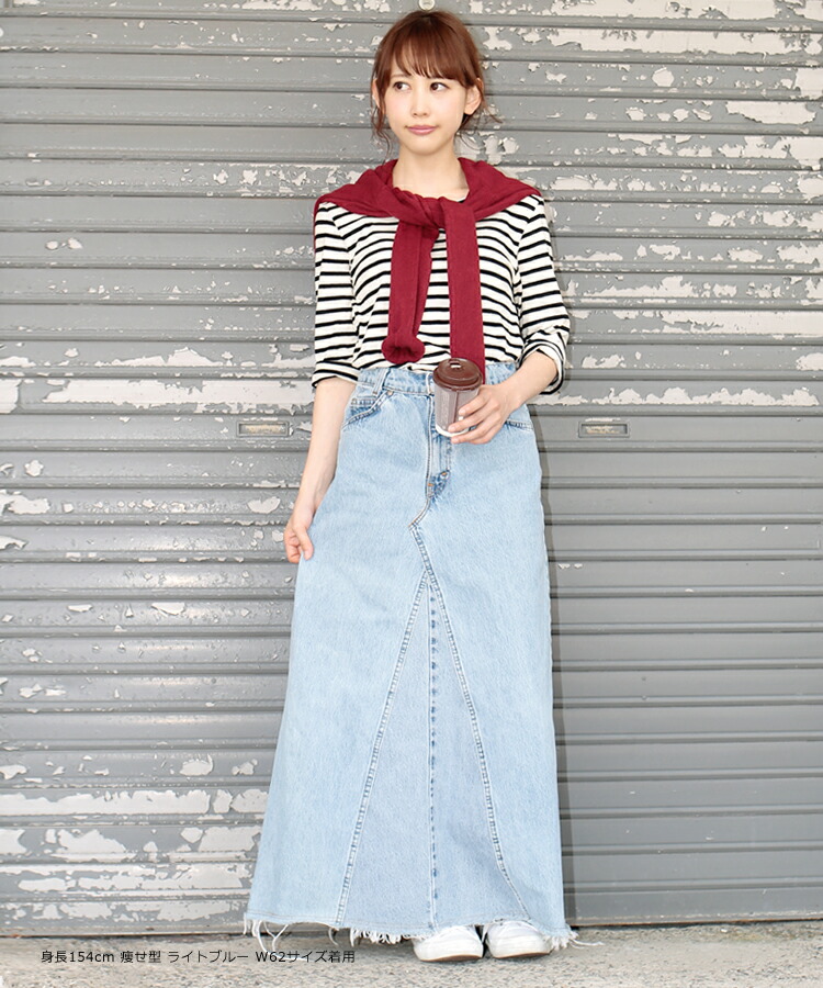 楽天市場】【3/11まで！30％オフ】デニムスカート マキシスカート