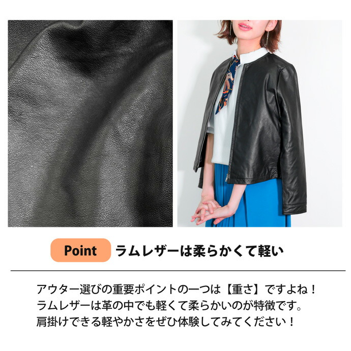 楽天市場】【3/11まで！50％オフ】レザージャケット ノーカラー ノー