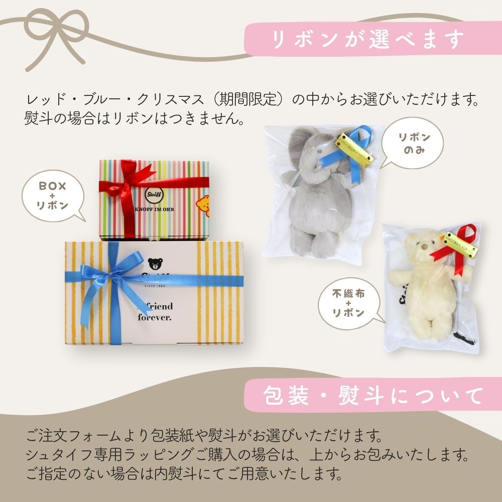 楽天市場】シュタイフ steiff シュタイフ社製 ディズニー キーリング