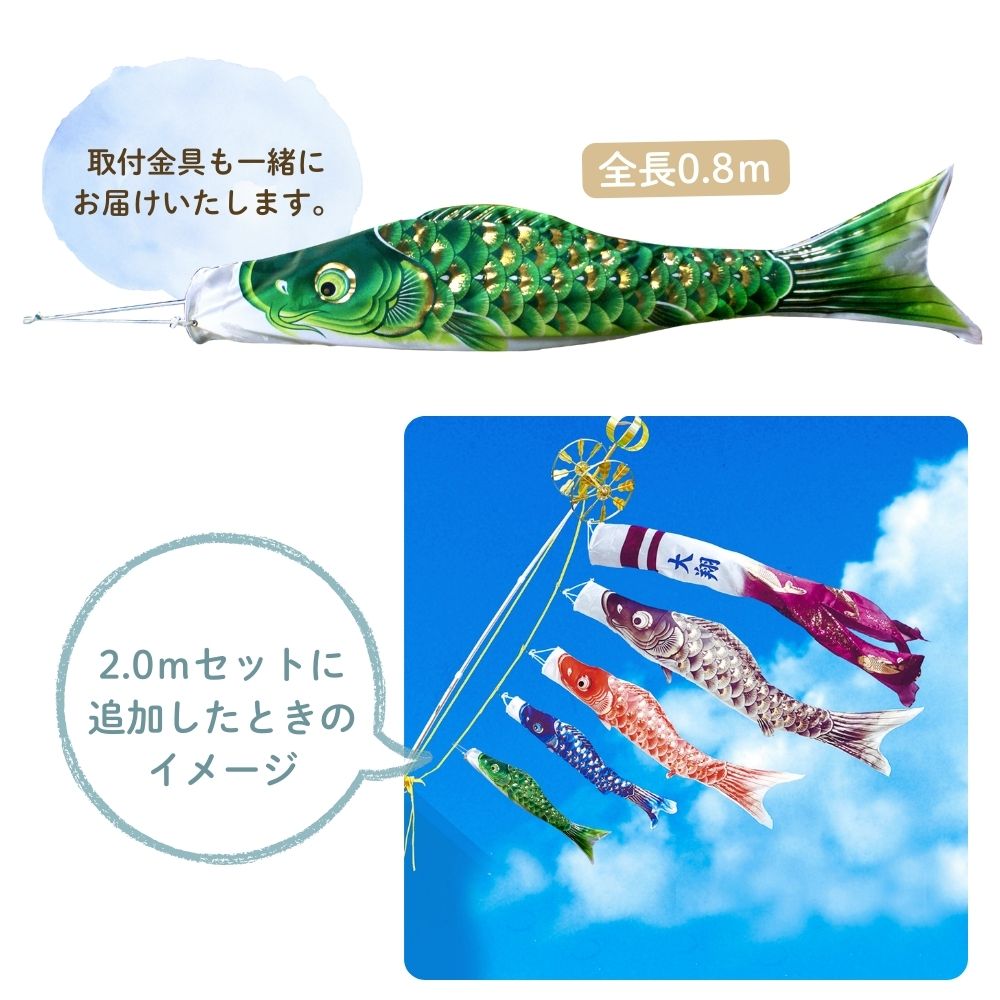 楽天市場】【1日P10倍！最大2000円クーポン】 鯉のぼり こいのぼり