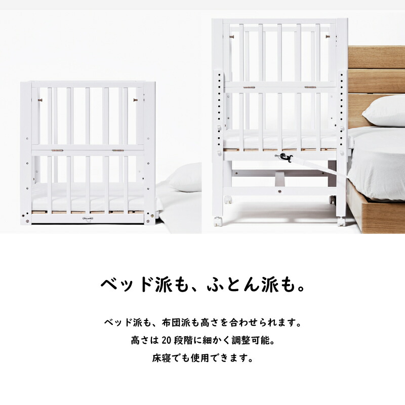 楽天市場】yamatoya認定店 大和屋 そいねーるラージ ベビーベッド 敷き