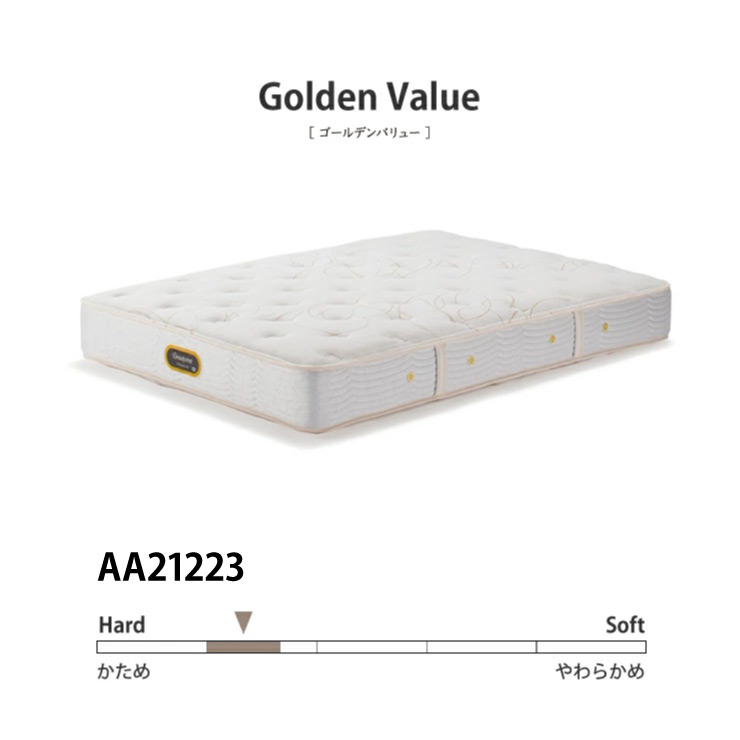 楽天市場】新モデル 受注生産 正規販売店 SIMMONS シモンズ 6.5インチ