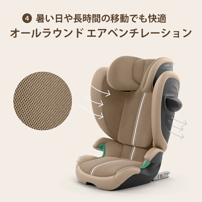 楽天市場】サイベックス ソリューション G2 2025 最新 ジュニアシート