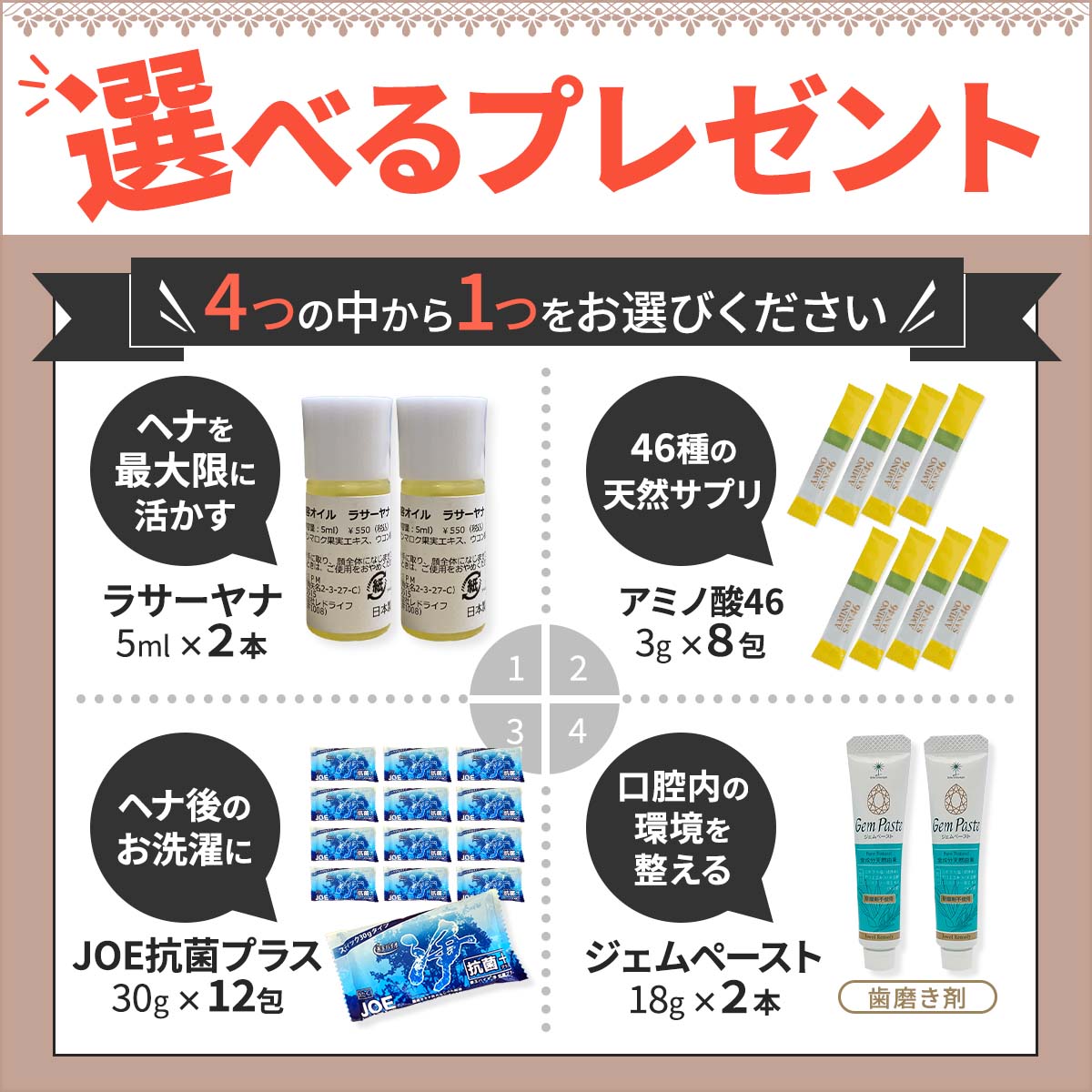 楽天市場】IPM ヘナ ハーバルブレンド 100g×5袋セット【選べる