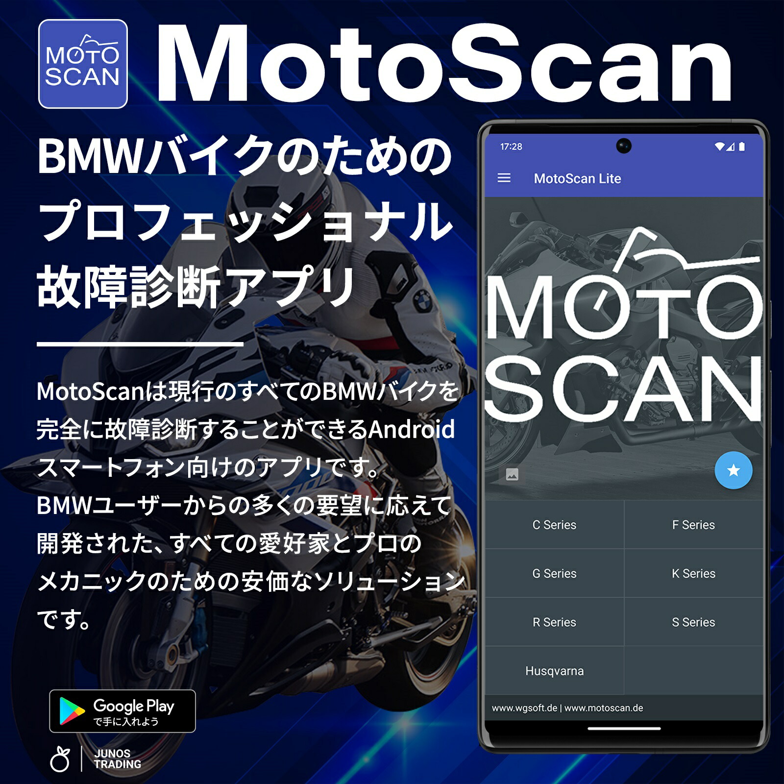 楽天市場】【レビューキャンペーン開催中】BODAC UniCarScan UCSI-2100