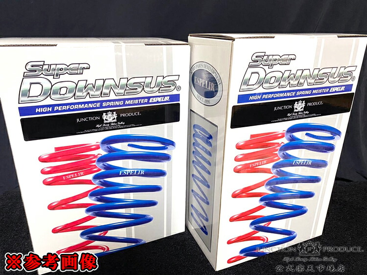 エスペリア\u2044ESPELIR エスペリア/ESPELIR ダウンサスプラス