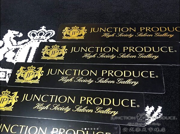 楽天市場】ジャンクションプロデュース ユーロプレート 黒金 ワイド