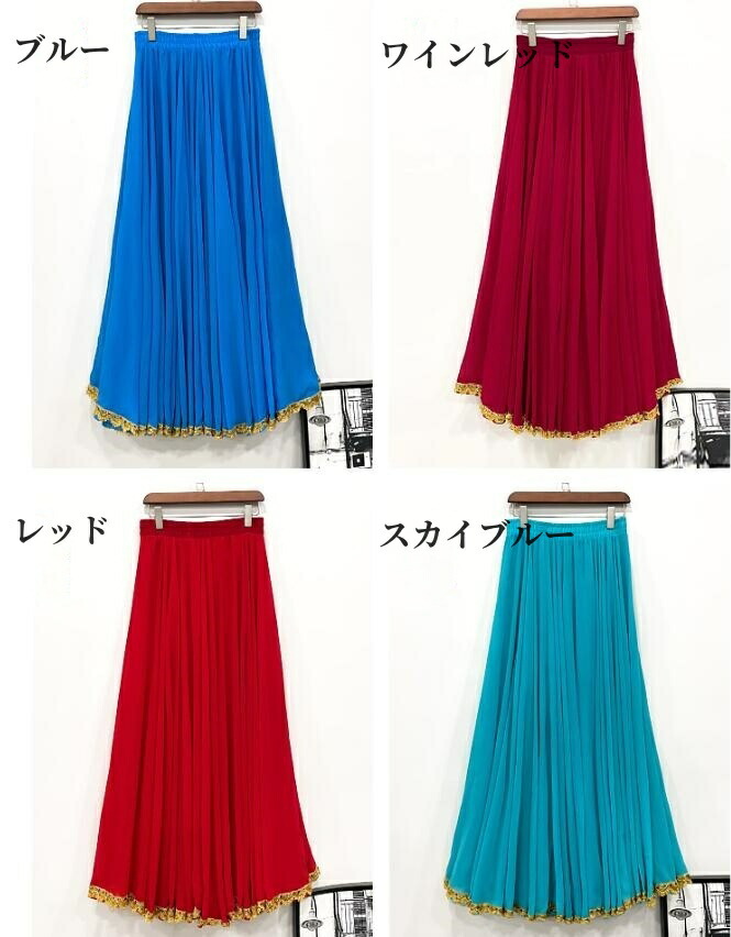 楽天市場】裾幅720°広がる 大きい裾 フレア スカート ダンス衣装