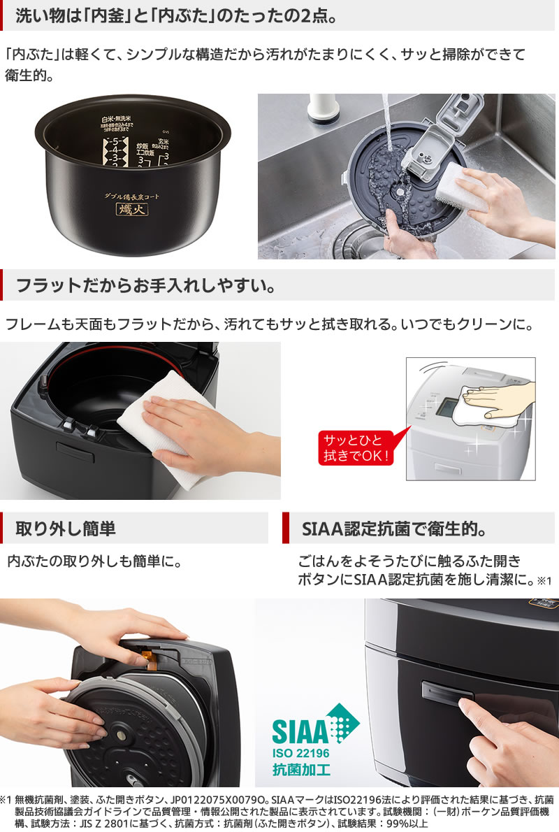 楽天市場】【NJ-VP10G-B】 熾火 炭炊釜 ダブル備長炭コート 黒曜（黒