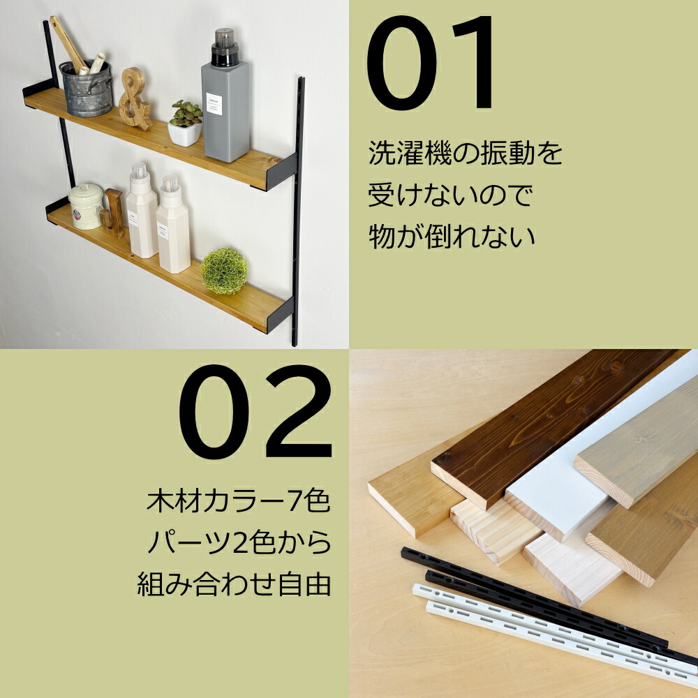 楽天市場】ランドリー可動棚 薄型 アイアン 横幅60センチ オーダー