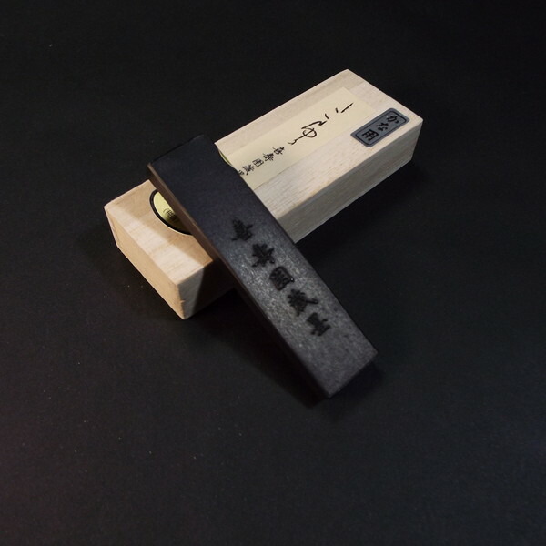 楽天市場】喜壽園製 かな用油煙墨『たまゆら』｜書道 書道用品 かな用