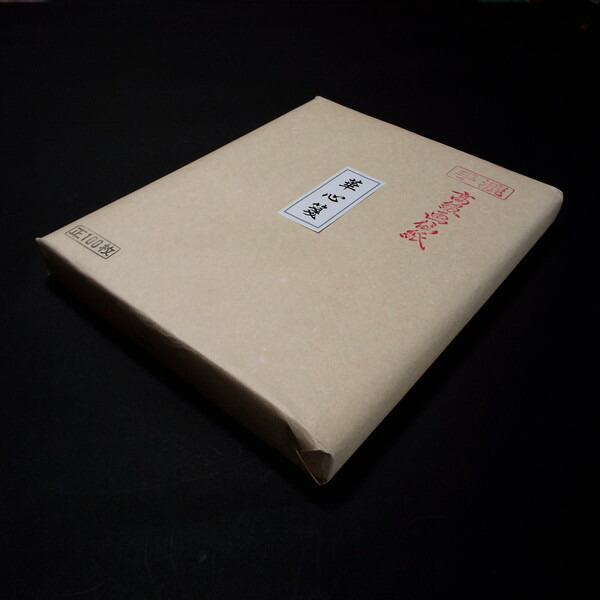 楽天市場】寿香堂 漢字用 画仙紙『華心箋 厚口』半切判（35×136cm）100