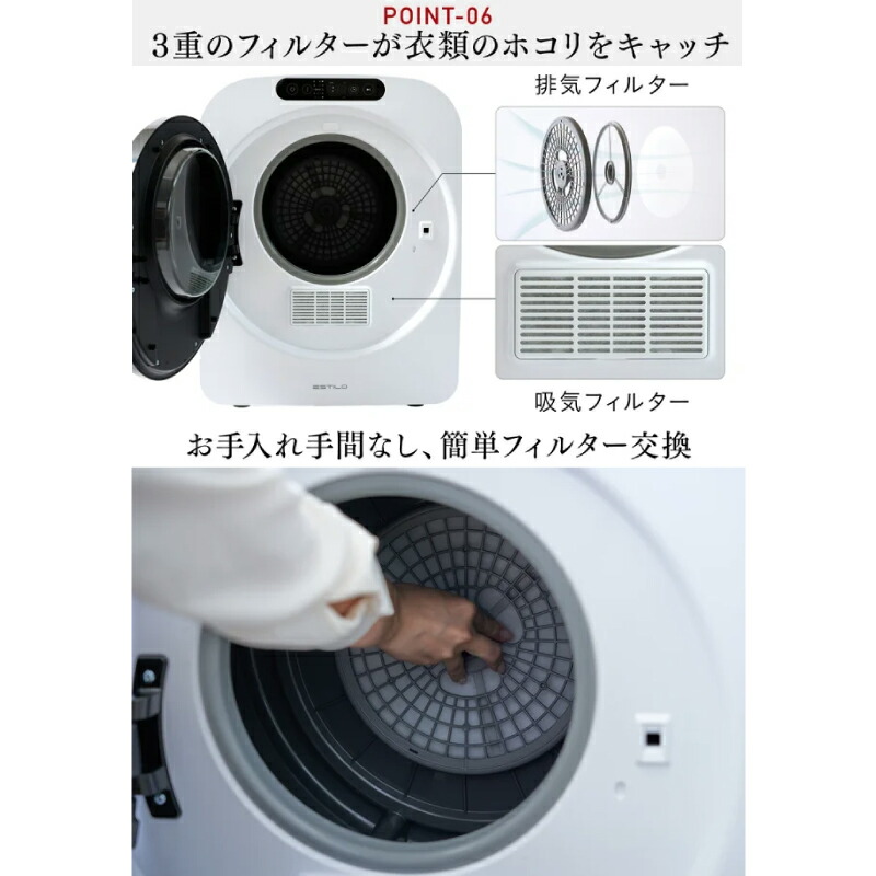 楽天市場】[ILD-321UPB-JP] エスティロPROミニ乾燥機 イルコ電子 衣類