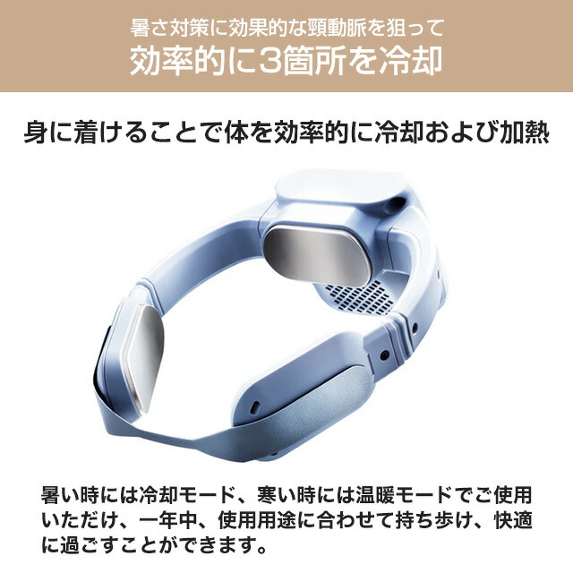 楽天市場】[WA-N6R4B202] ネッククーラー wearcon ウェアコン 富士通