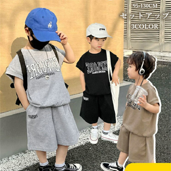 男の子 子供服 14点まとめ売り(サイズばらばら複数) Tシャツ、ハーフ