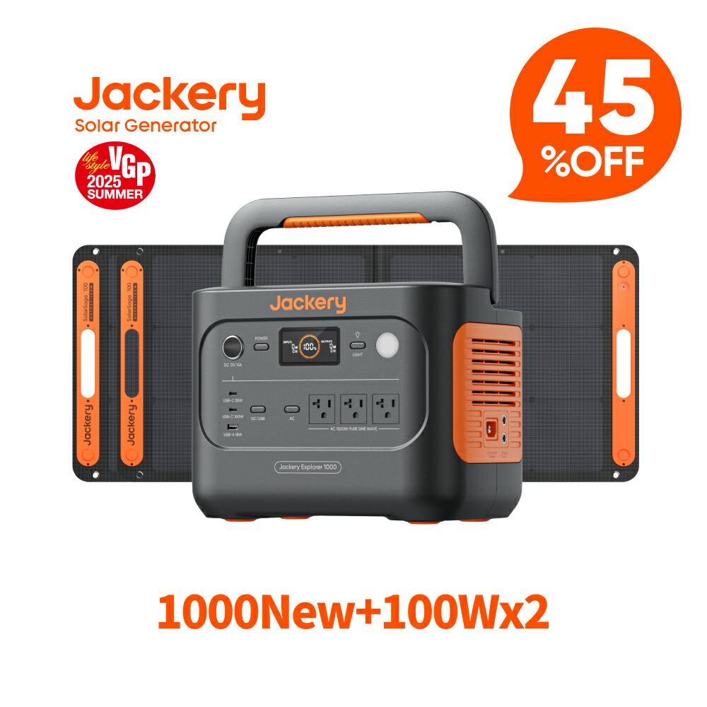 楽天市場】【クーポン利用で100,870円 2/28 00:00から】Jackery Solar