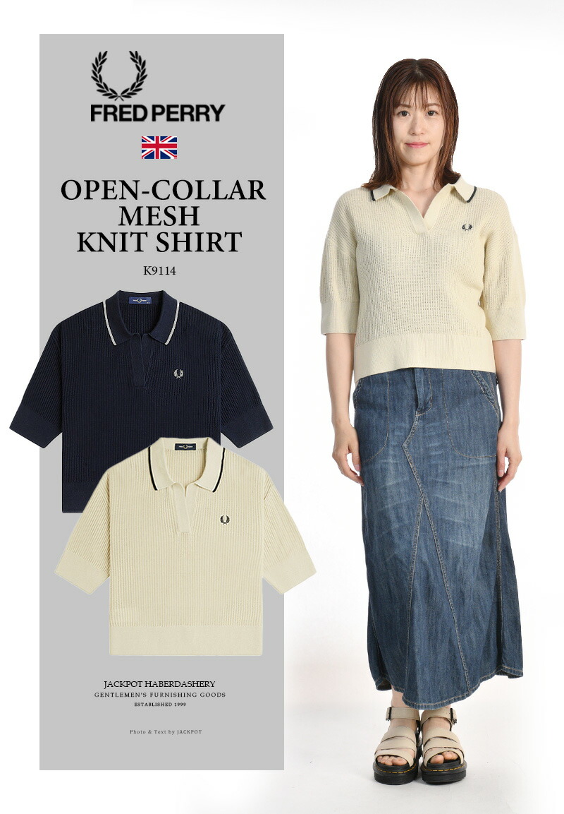 楽天市場】FRED PERRY/フレッドペリー OPEN-COLLAR MESH KNIT SHIRT