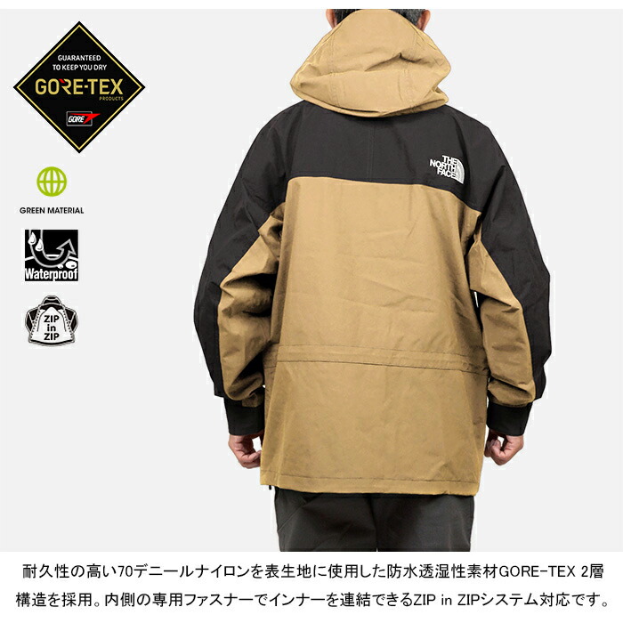 楽天市場】THE NORTH FACE ザ・ノース・フェイス NP62236 MOUNTAIN