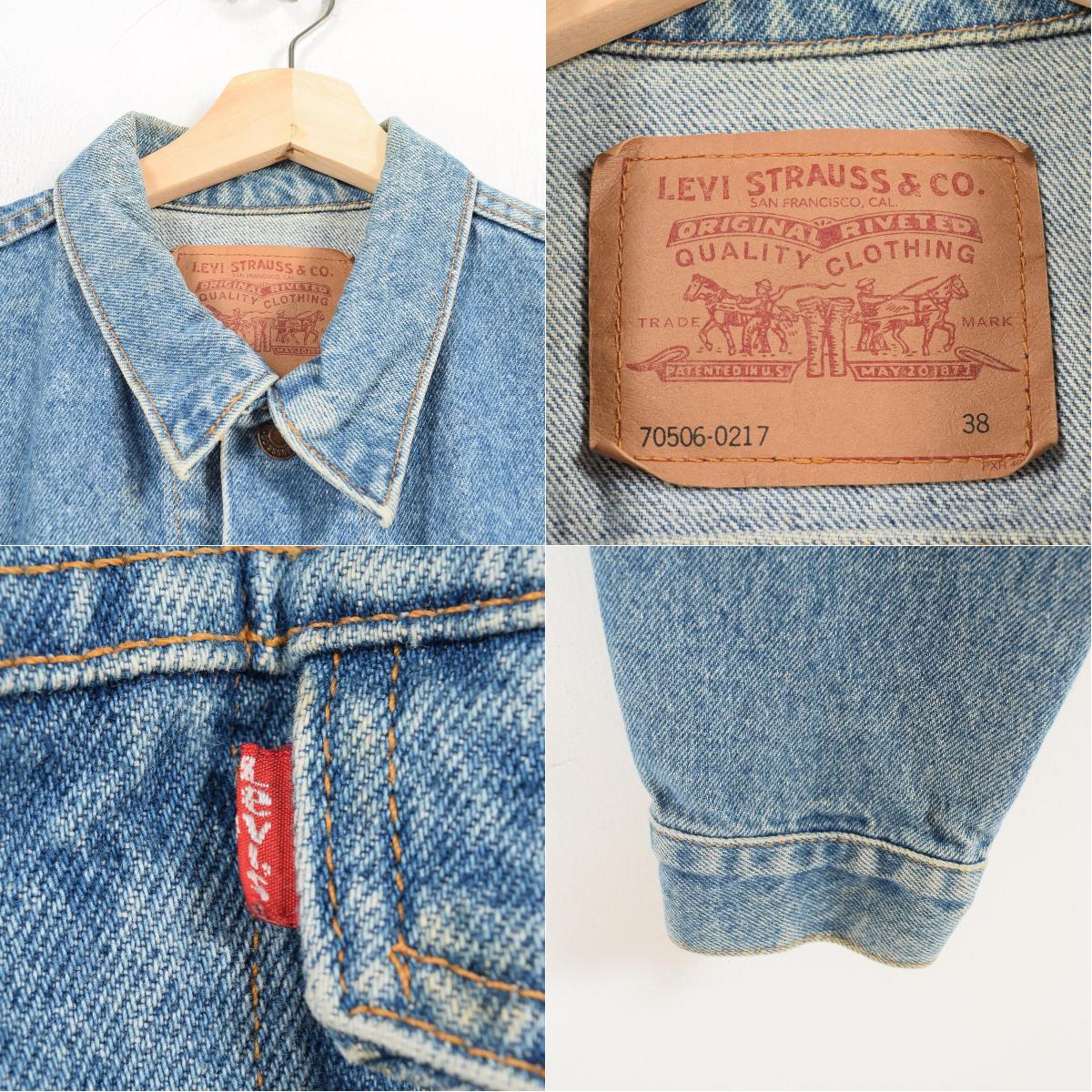 楽天市場】90年代 リーバイス Levi's 70506-0217 デニムジャケット G