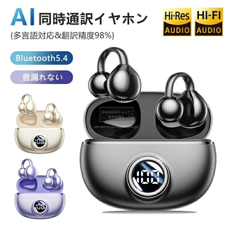 楽天市場】国内新品純正品 Apple純正 AirPods Pro 第2世代 イヤホン