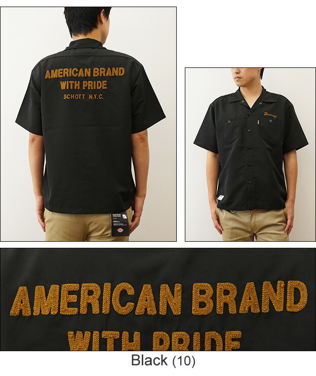楽天市場】Schott（ショット） 刺繍 ワーク シャツ TC WORK SHIRT