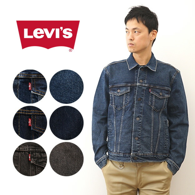 楽天市場】Levi's（リーバイス） TYPE III トラッカー ジャケット 3rd
