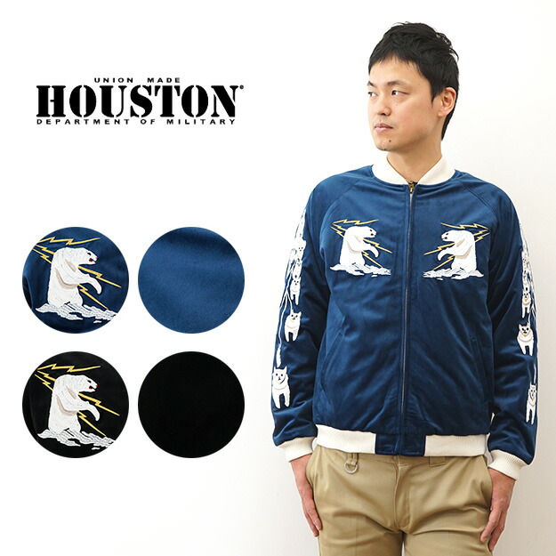 楽天市場】HOUSTON（ヒューストン） VELVETTEN SOUVENIR JACKET ALASKA