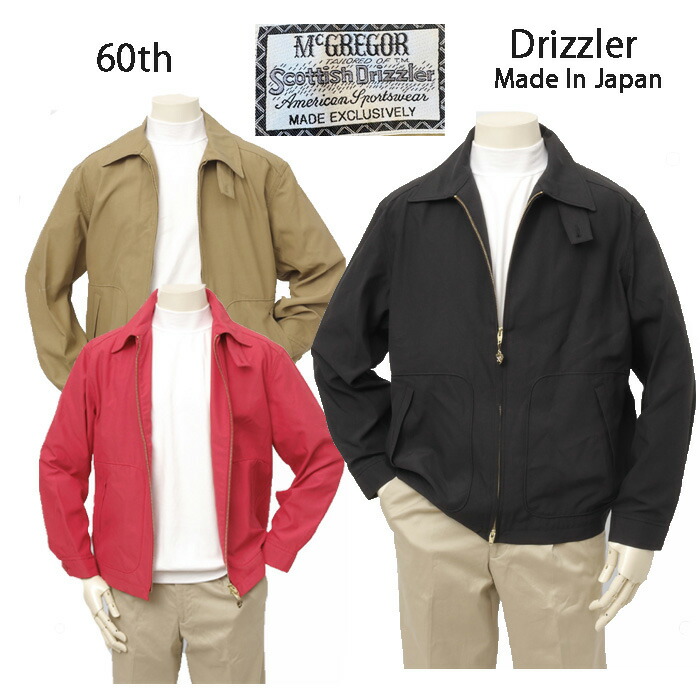 楽天市場】McGREGOR マクレガ ドリズラ ジャケット 119115002 Scottish