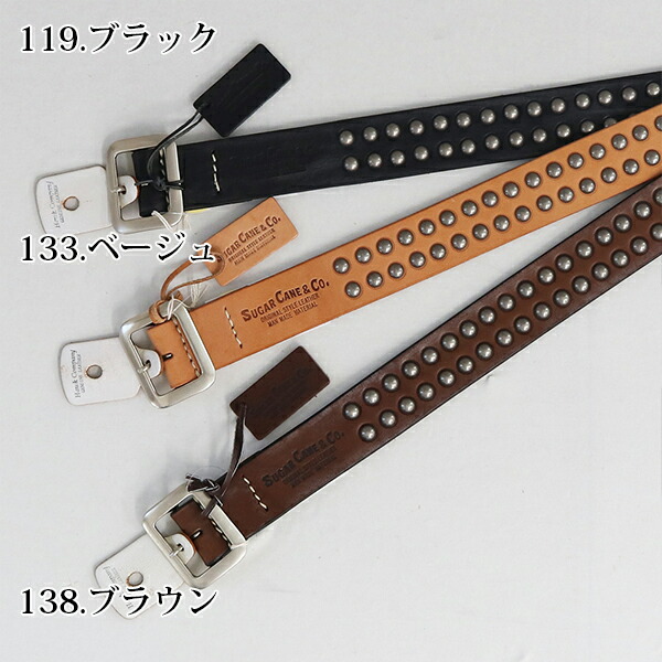 楽天市場】シュガーケーン SUGAR CANE スタッズベルト 2連 STUDS BELT