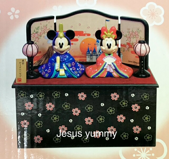 楽天市場】ディズニー ひな人形 (大) 雛人形 ひな祭り お雛さま