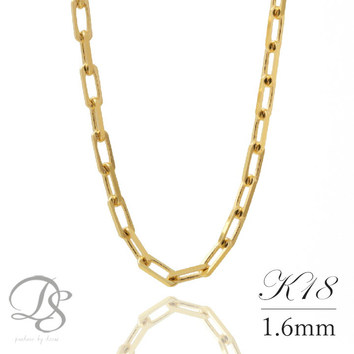 楽天市場】18金 ネックレス k18 チェーン レディース メンズ シンプル