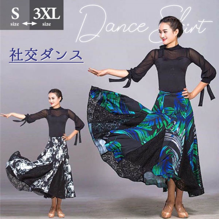 楽天市場】社交ダンス 衣装 レディース 上下セット モダン