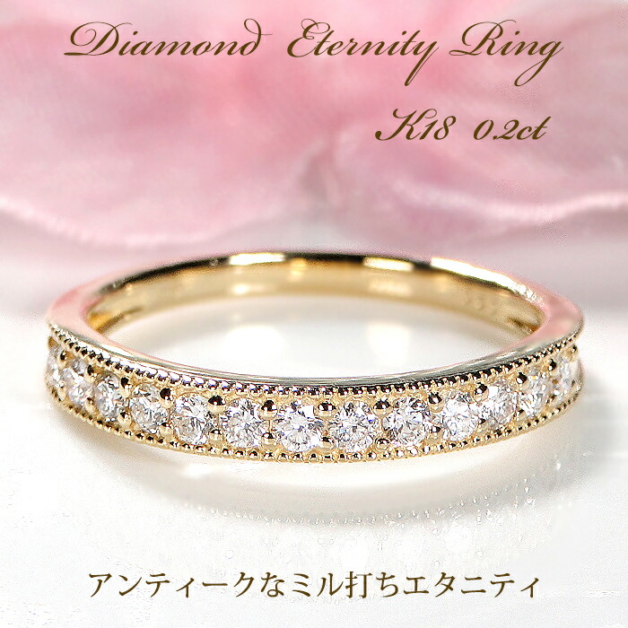 楽天市場】K18 K10 天然 ダイヤモンド 計0.30ct ミル打ち ハーフ