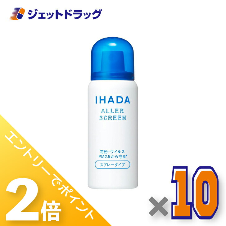 楽天市場】イハダアレルスクリーンexの通販