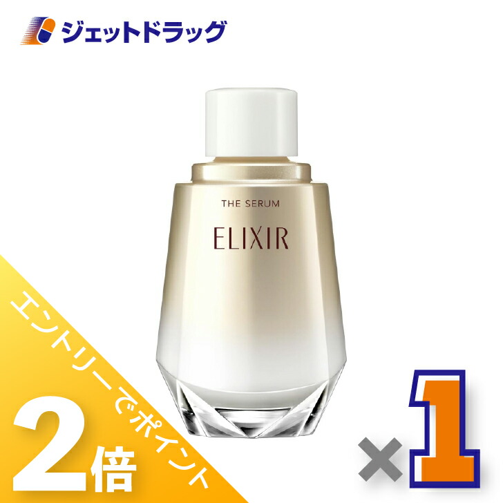 楽天市場】【全国送料無料】2024.9.21新発売 資生堂ELIXIR