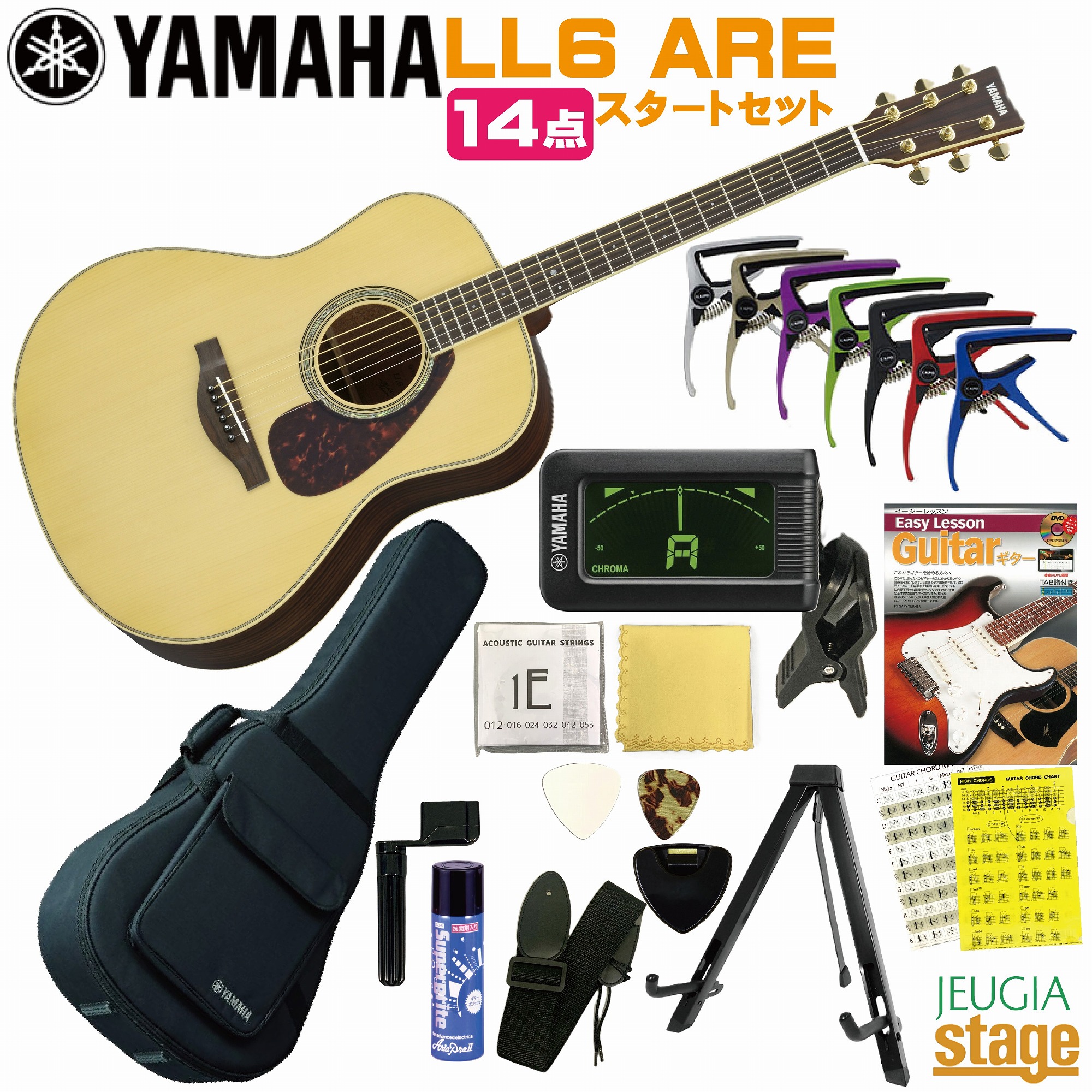 楽天市場】YAMAHA L-Series LL6 ARE (NT: Natural)ヤマハ 14点 初心者