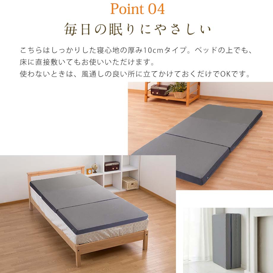 楽天市場】寝ればわかるシリーズ ラクシーン プレミアム マットレス