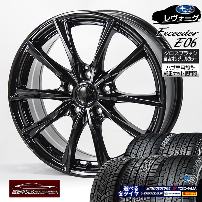 楽天市場】215／50R17（ホイール穴数5）（スタッドレスタイヤ