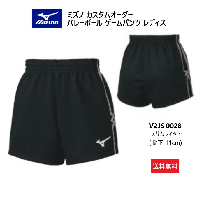 楽天市場】《受注生産》《送料無料》ミズノ カスタムオーダー